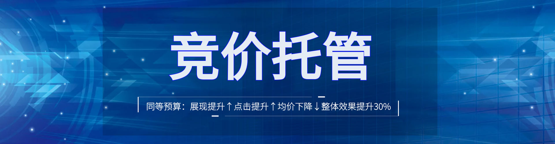 新津信息流营销